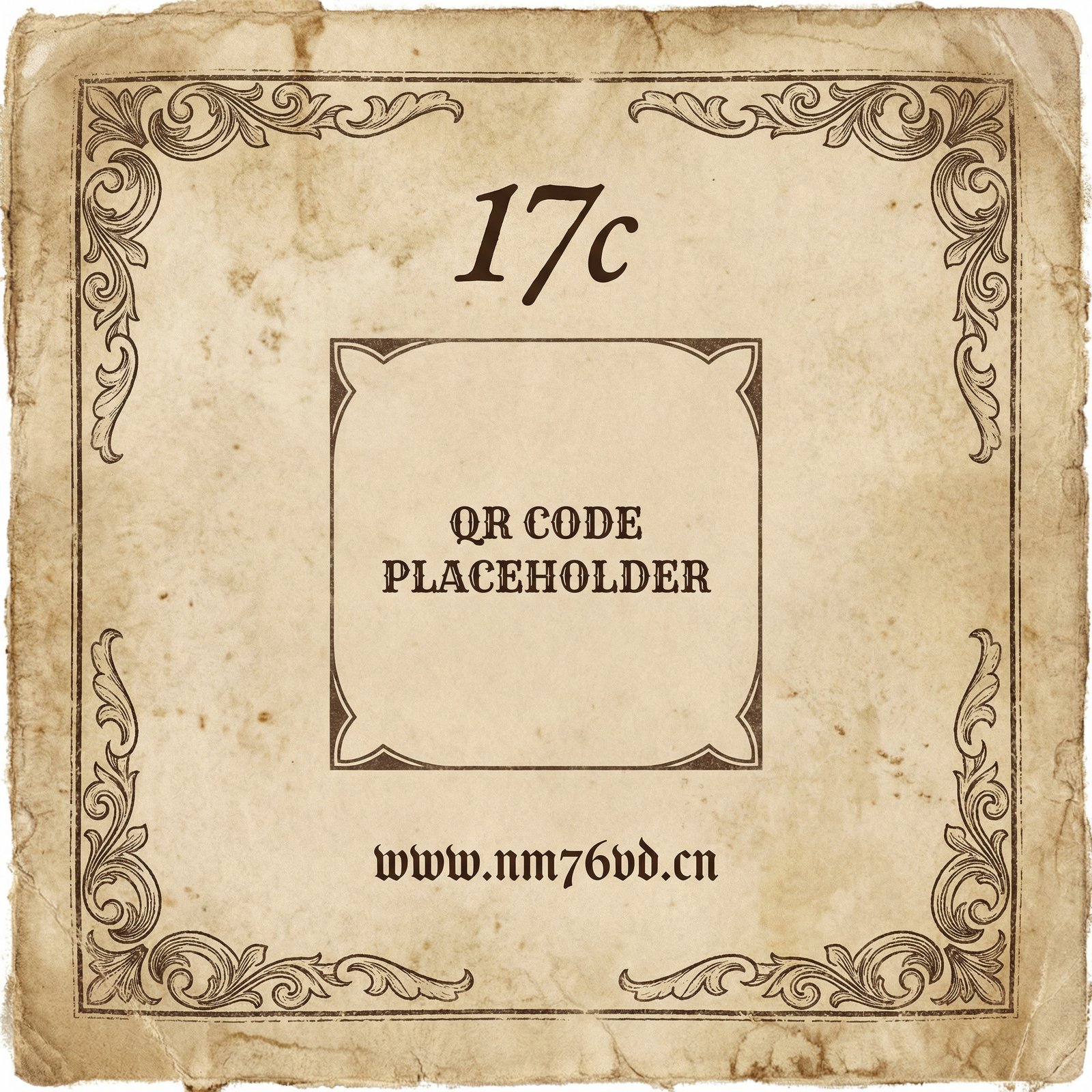 17c公众号二维码